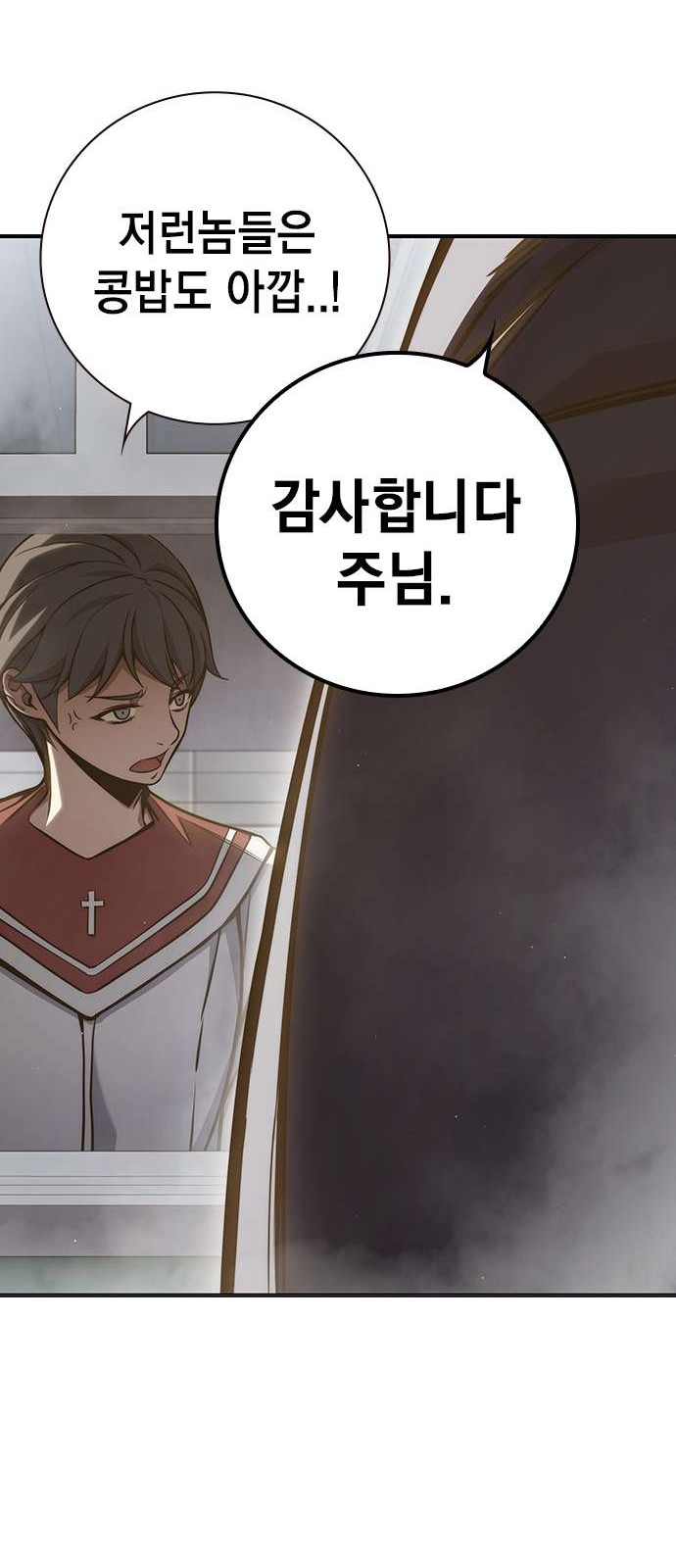105 페이지