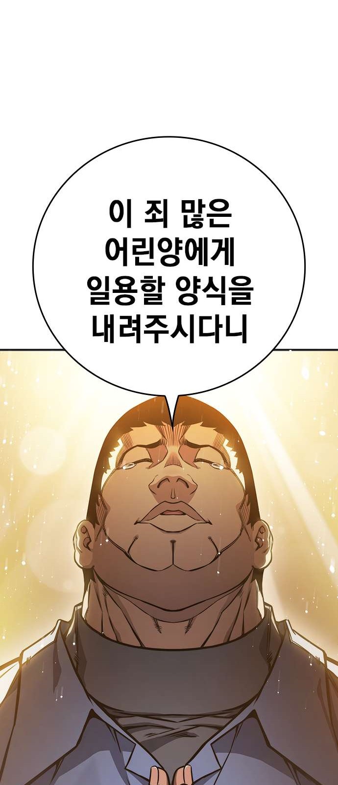 106 페이지