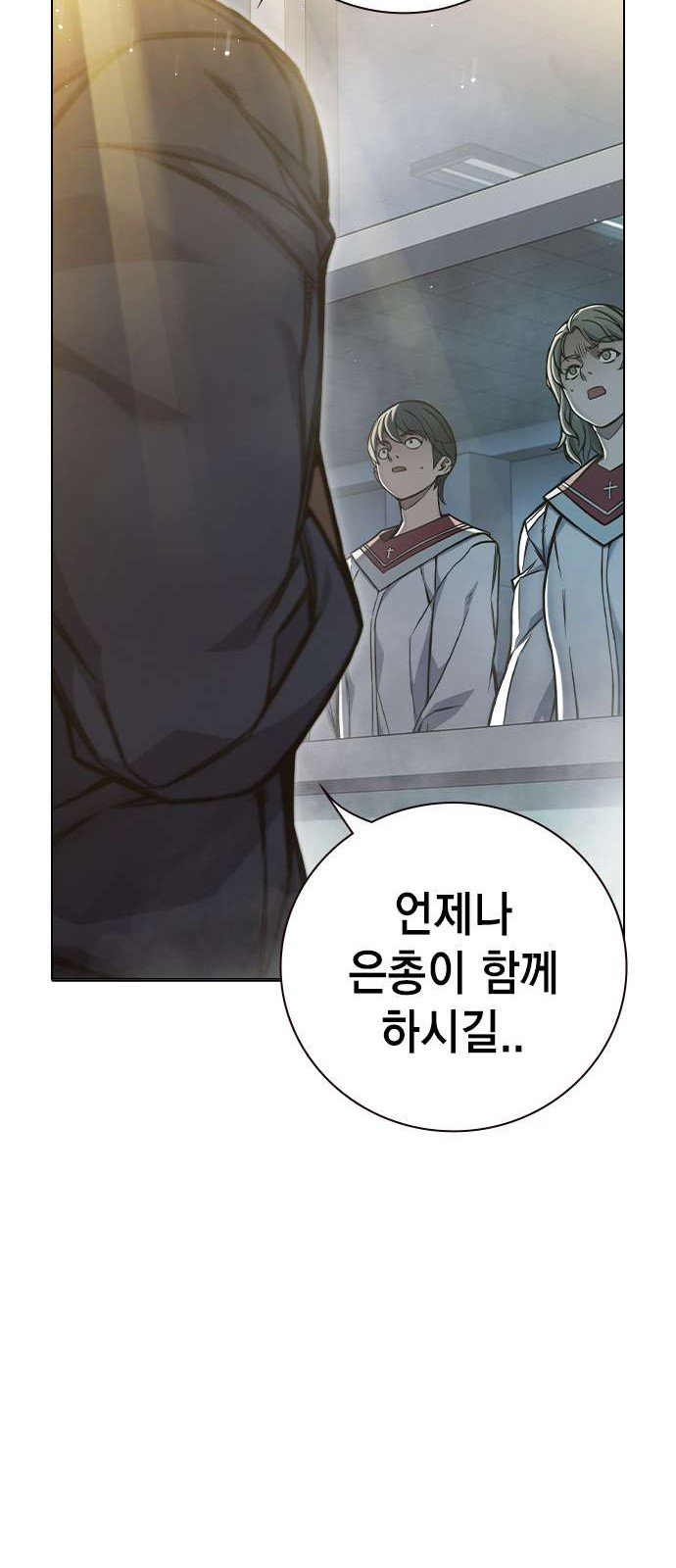 108 페이지