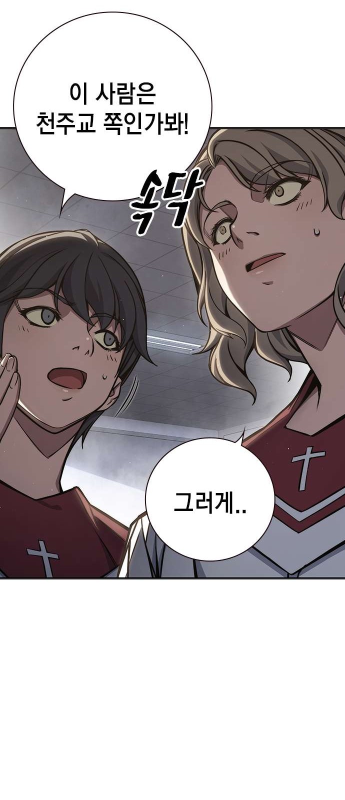 109 페이지