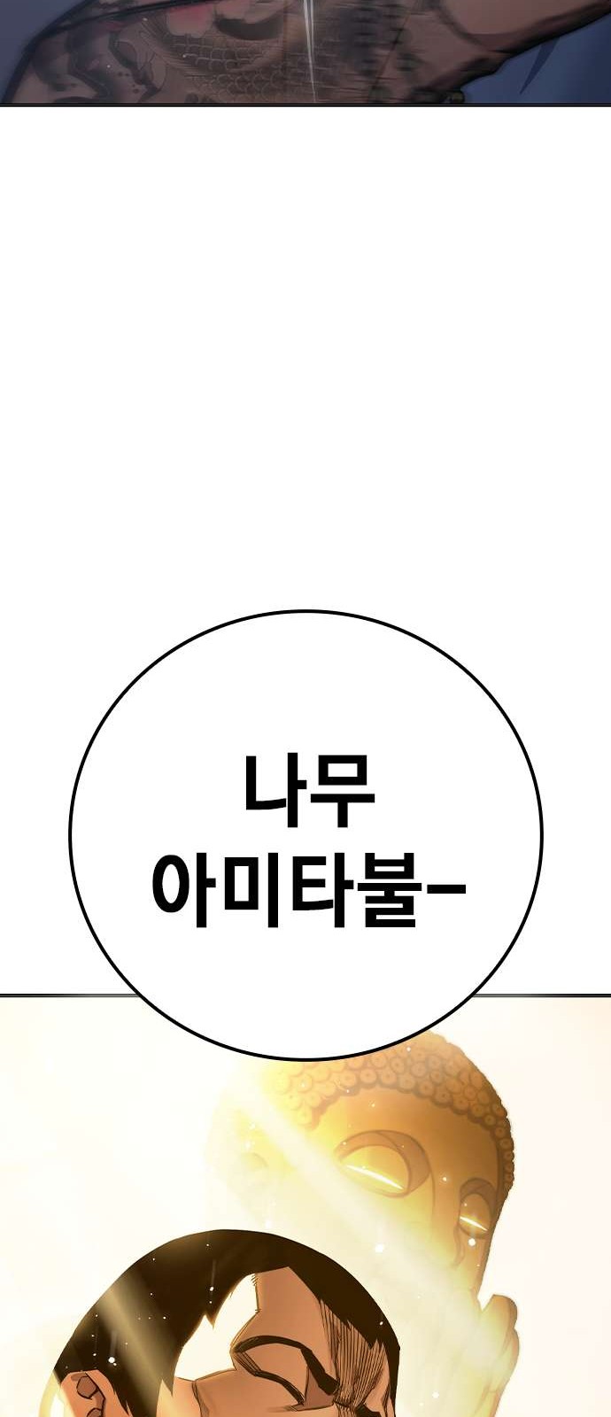 111 페이지