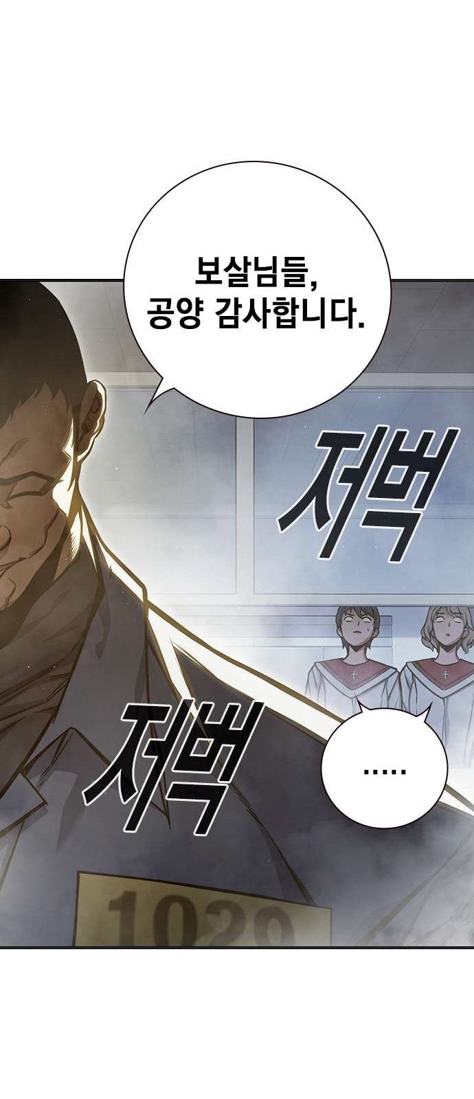 113 페이지