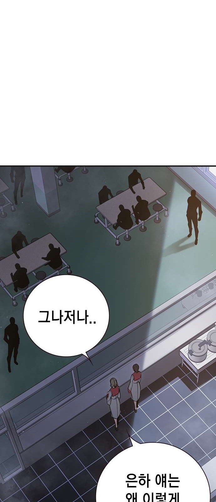 114 페이지