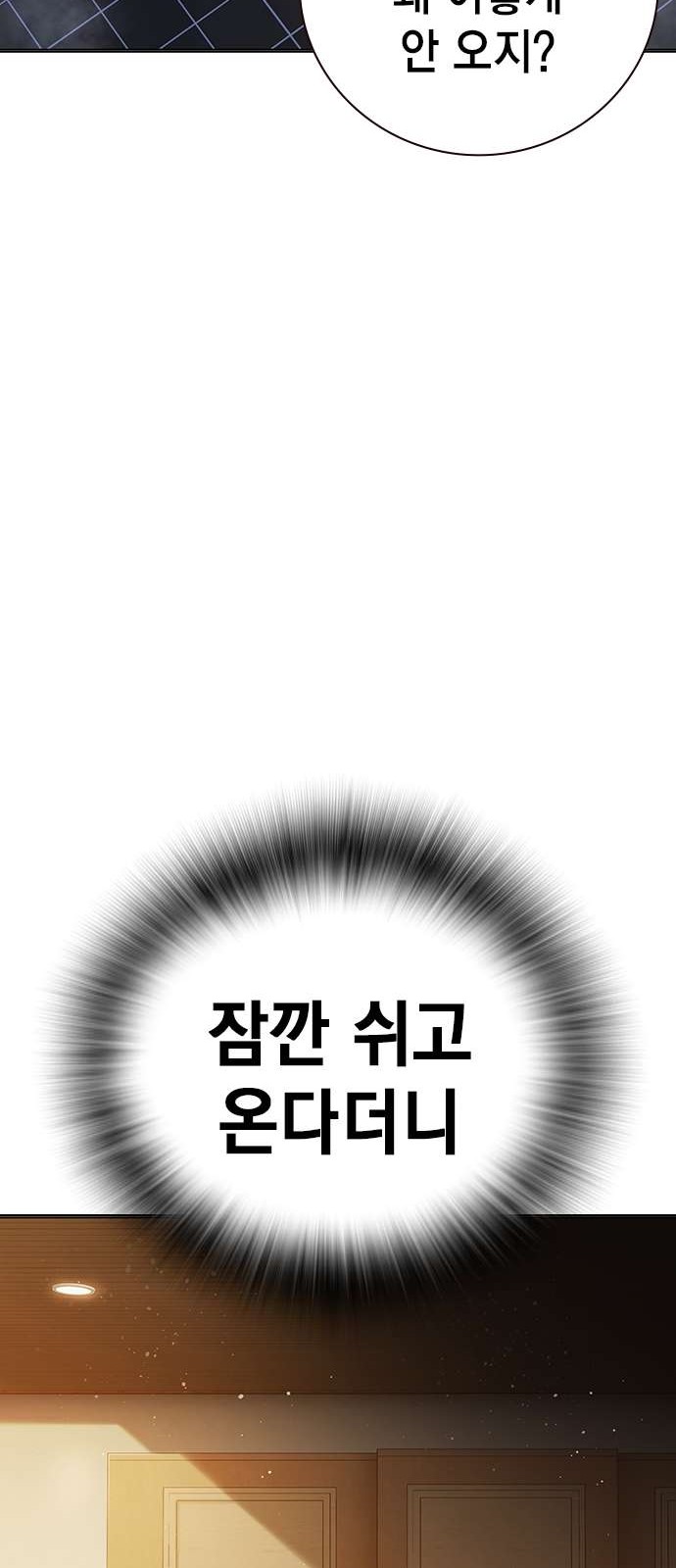 115 페이지
