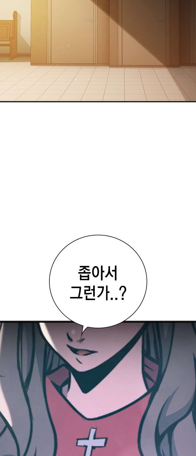116 페이지