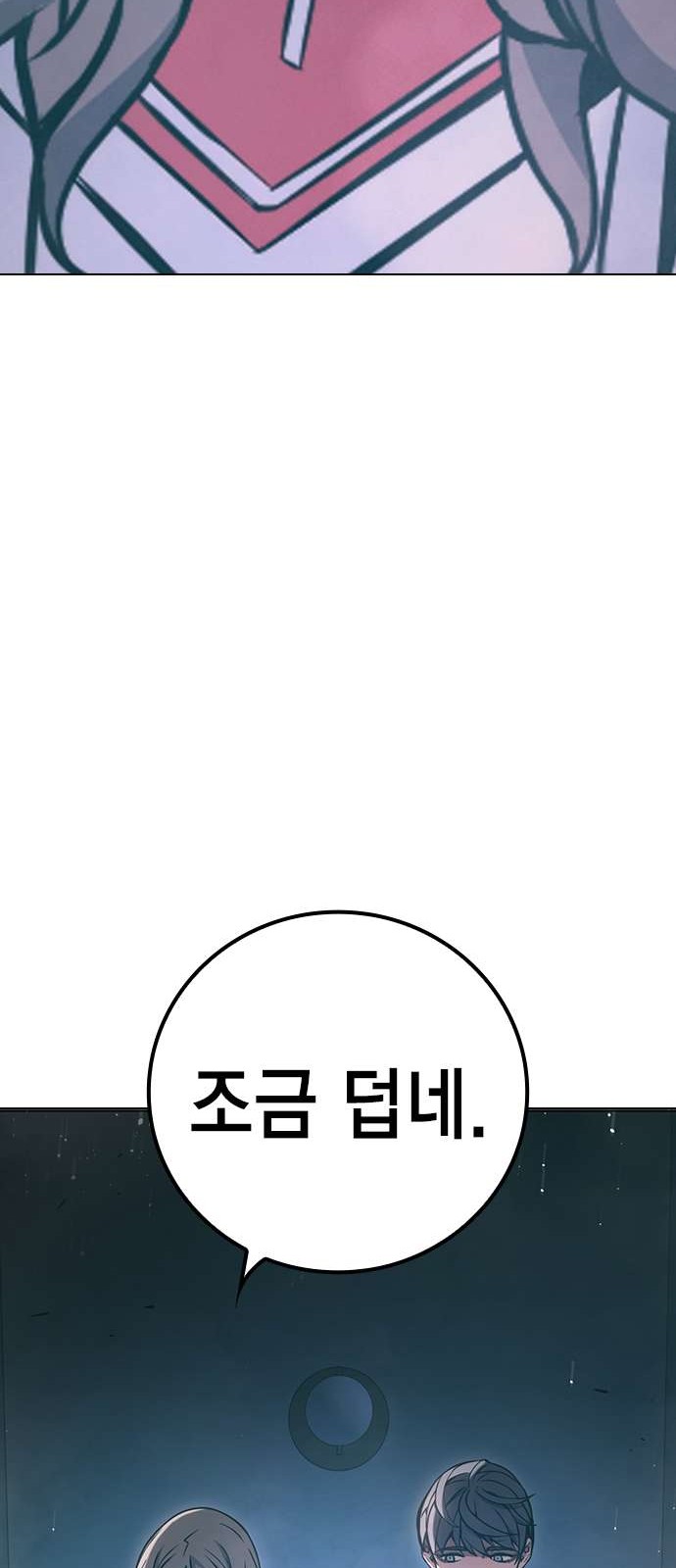117 페이지