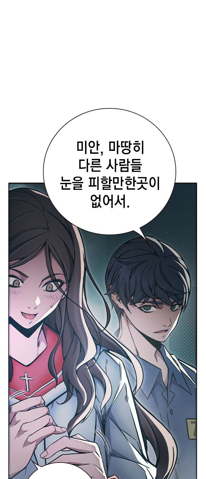 119 페이지