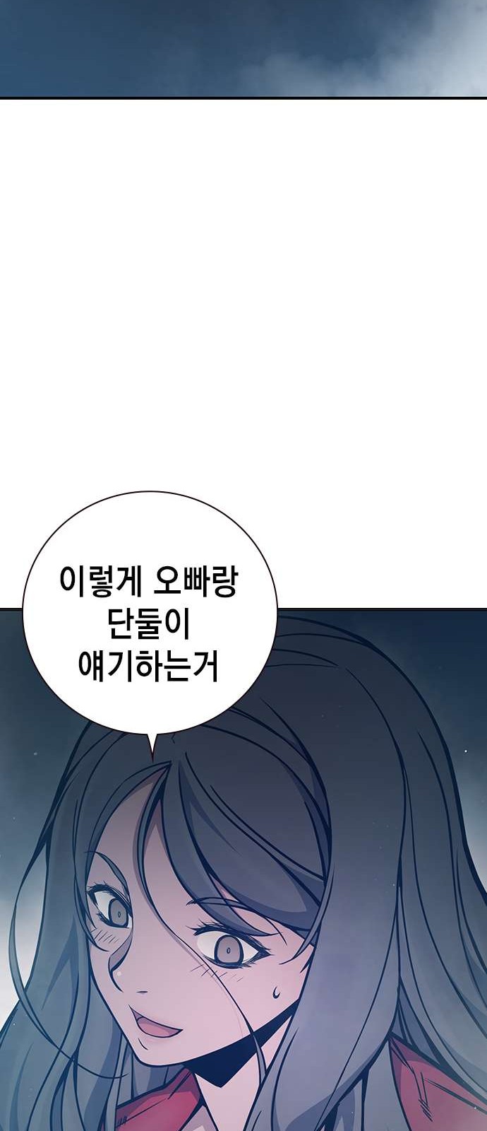 121 페이지