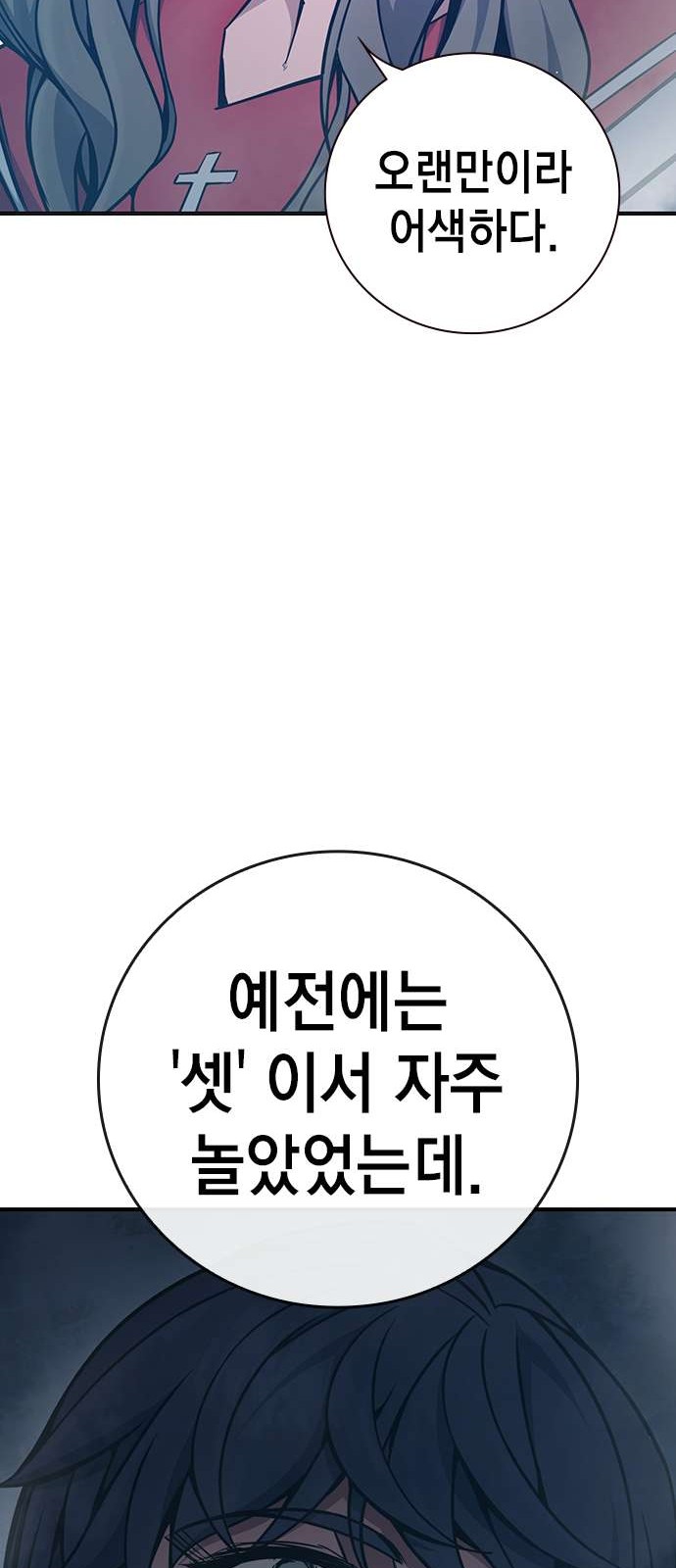 122 페이지