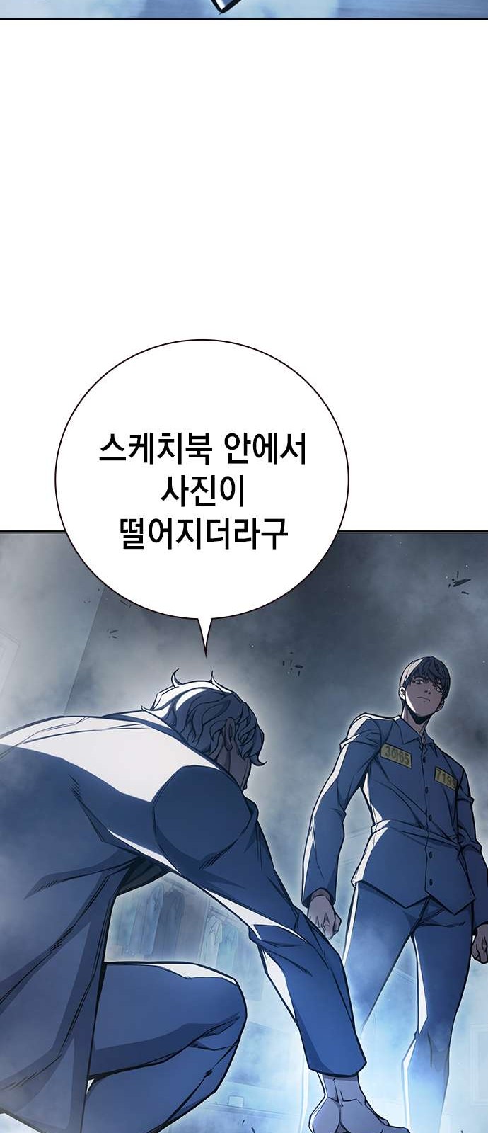 36 페이지