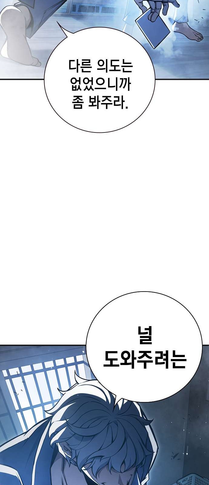 37 페이지