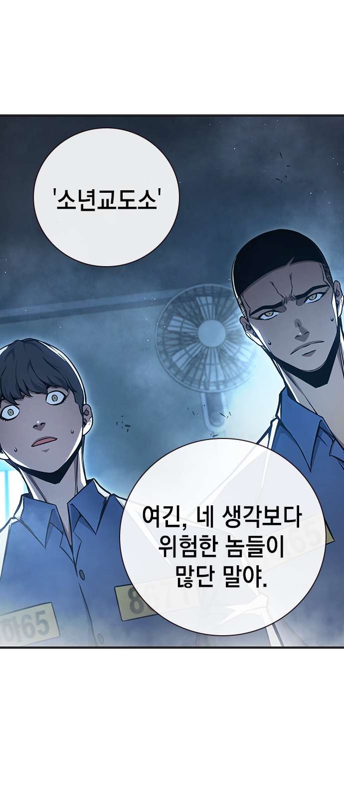 45 페이지