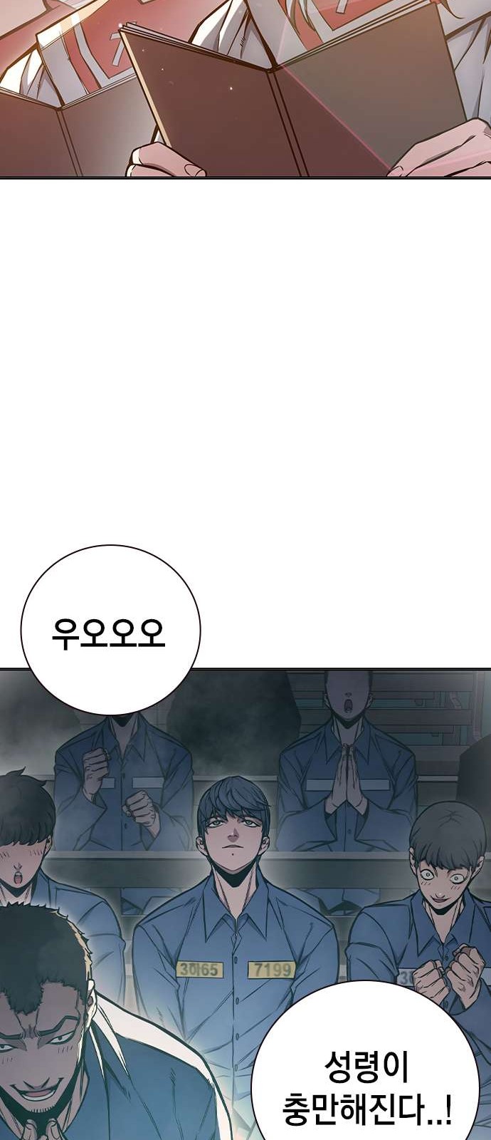 59 페이지