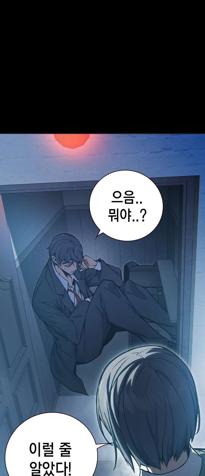 71 페이지