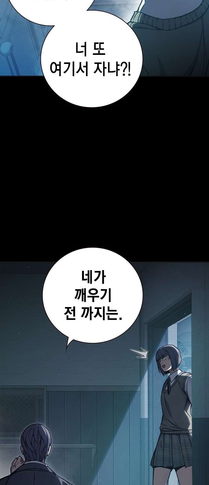 72 페이지