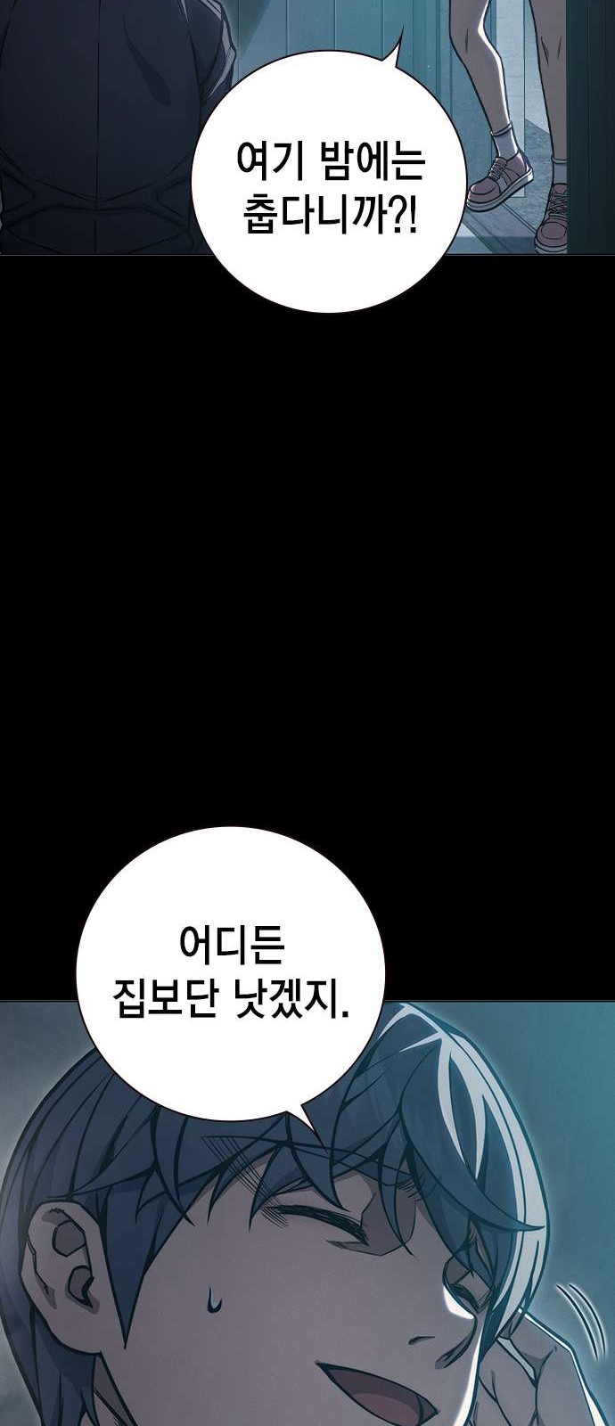 73 페이지