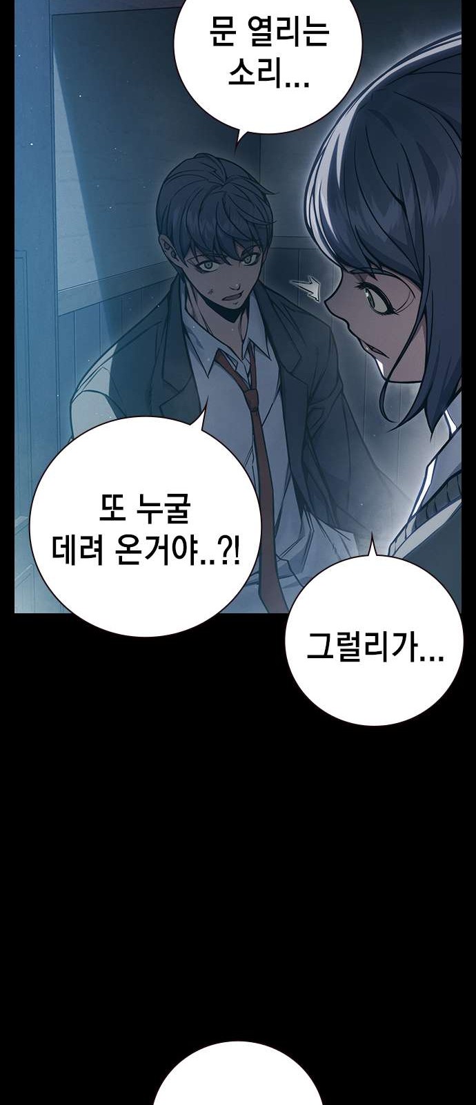 76 페이지