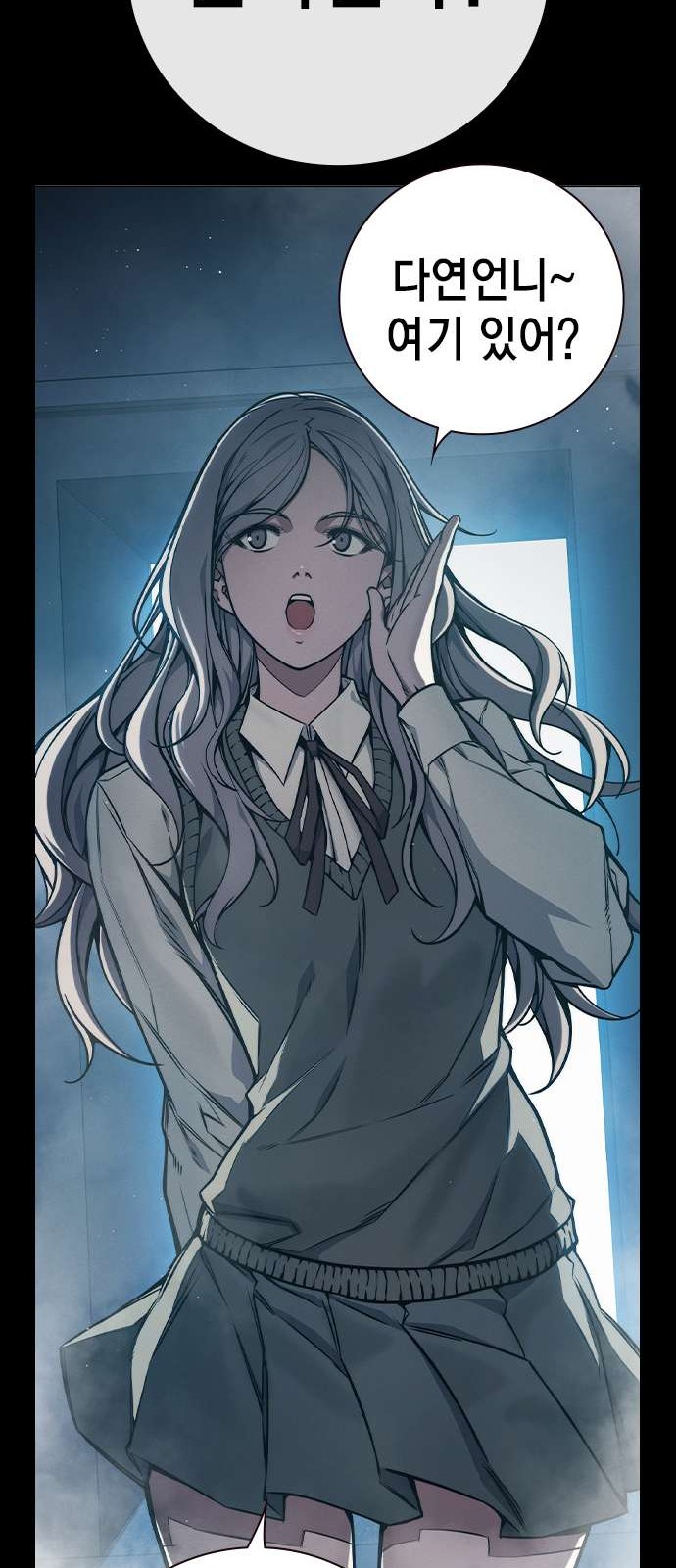 78 페이지