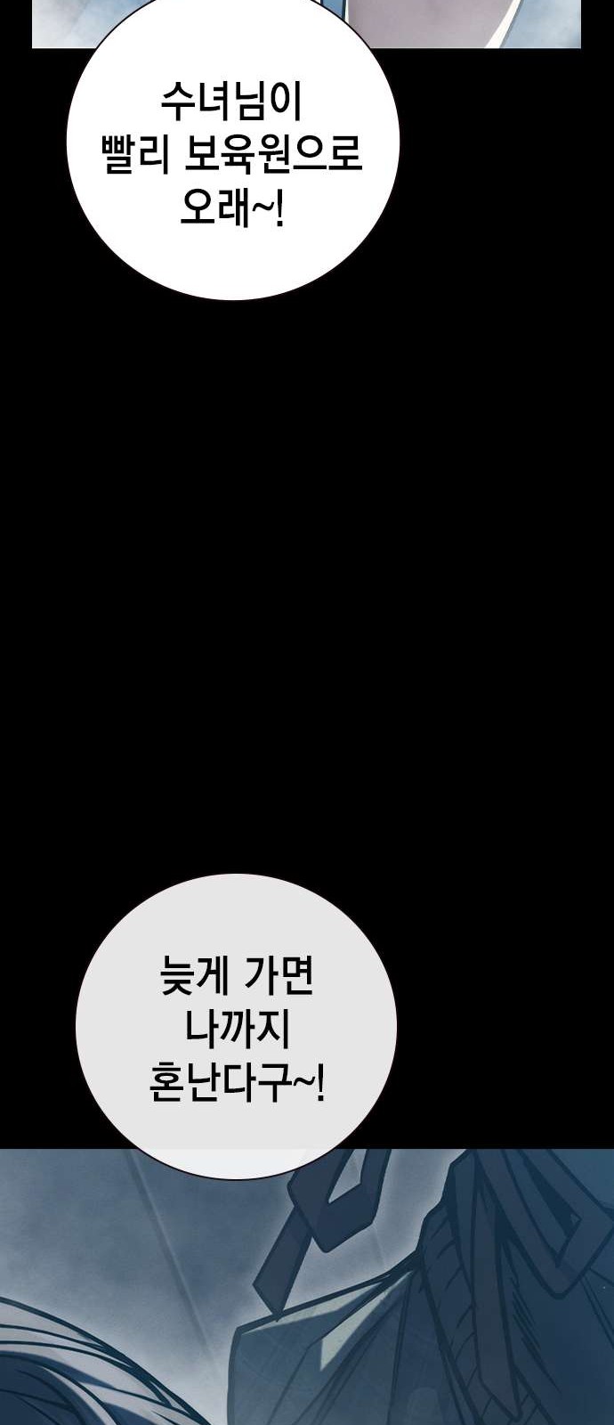 79 페이지