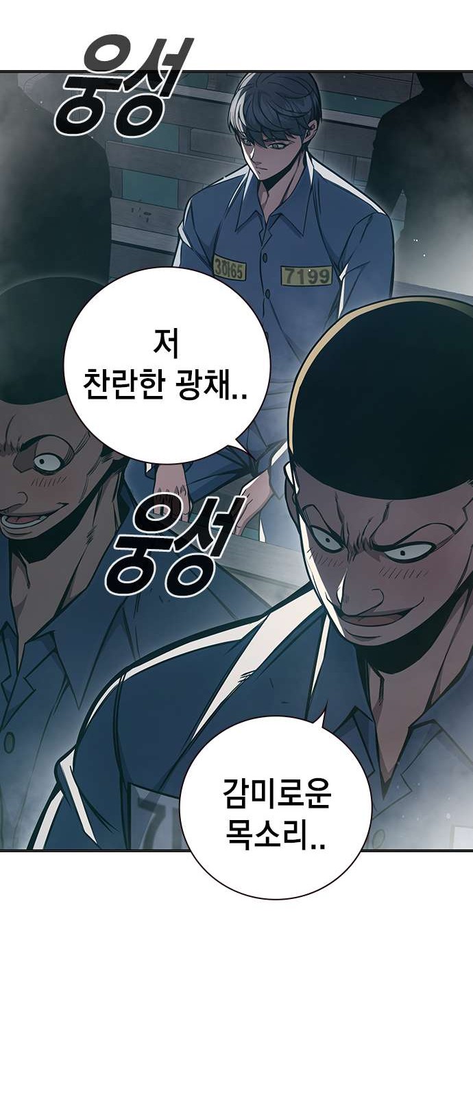 85 페이지