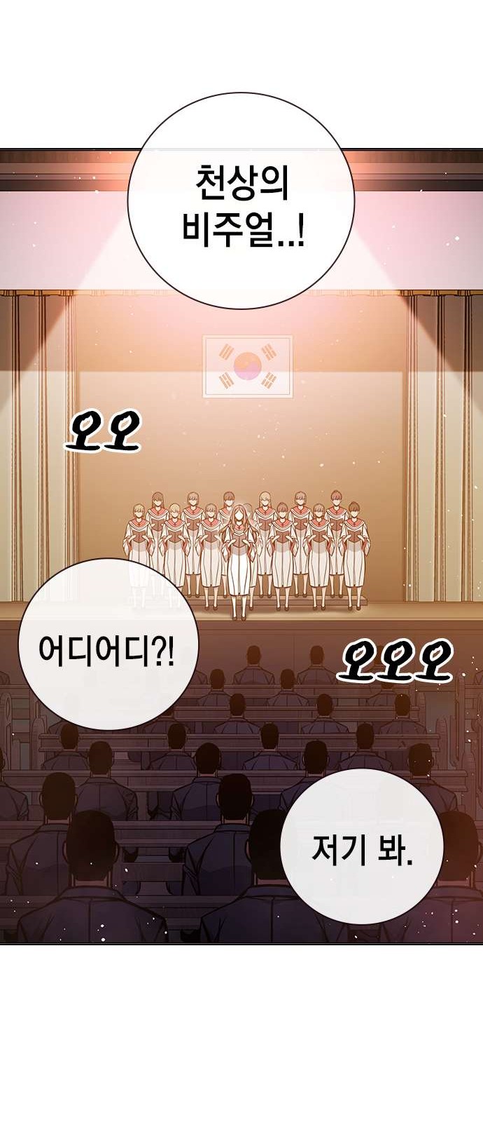 86 페이지