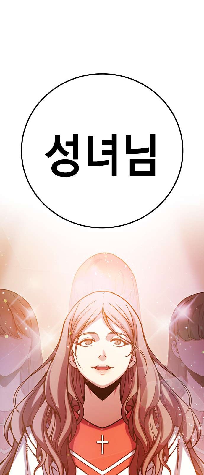 87 페이지