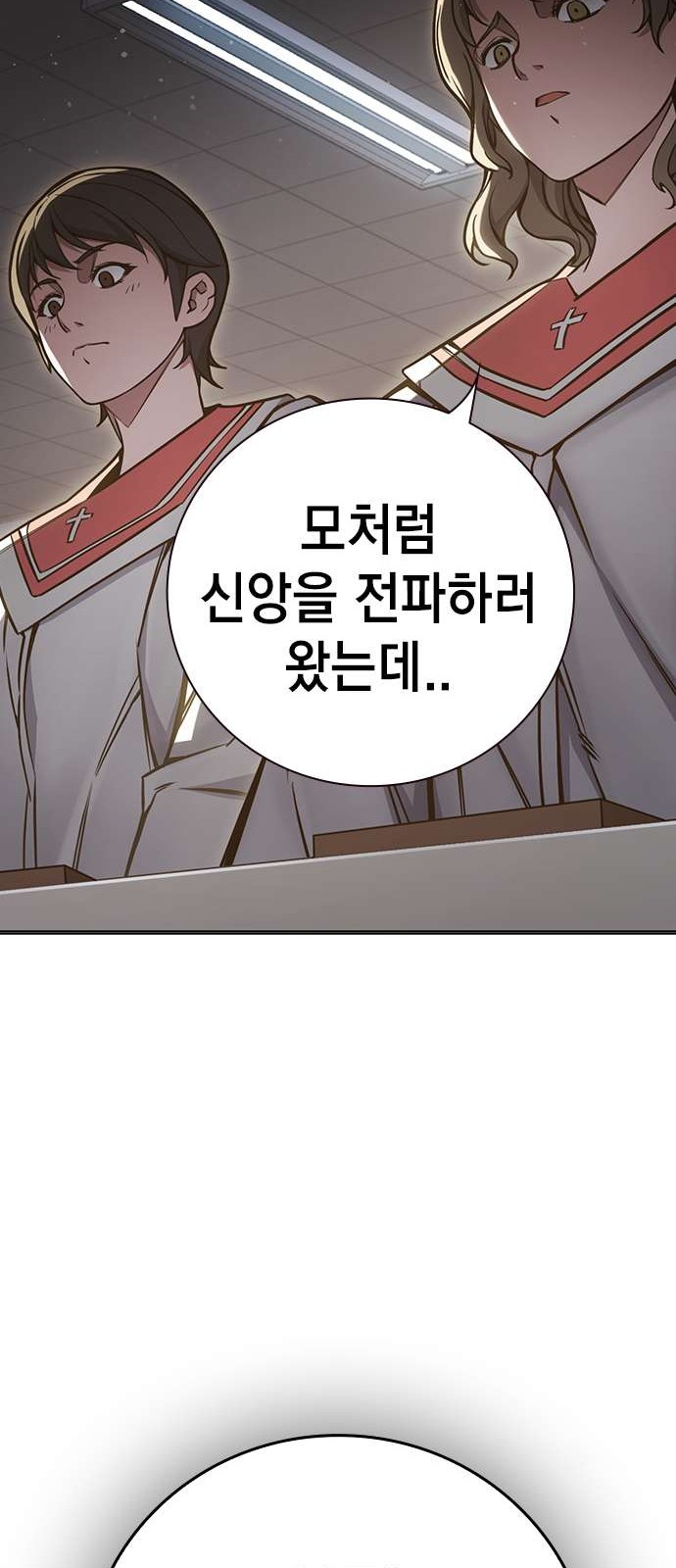 96 페이지