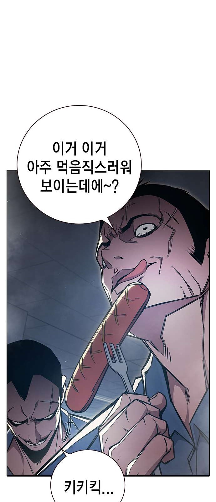 98 페이지