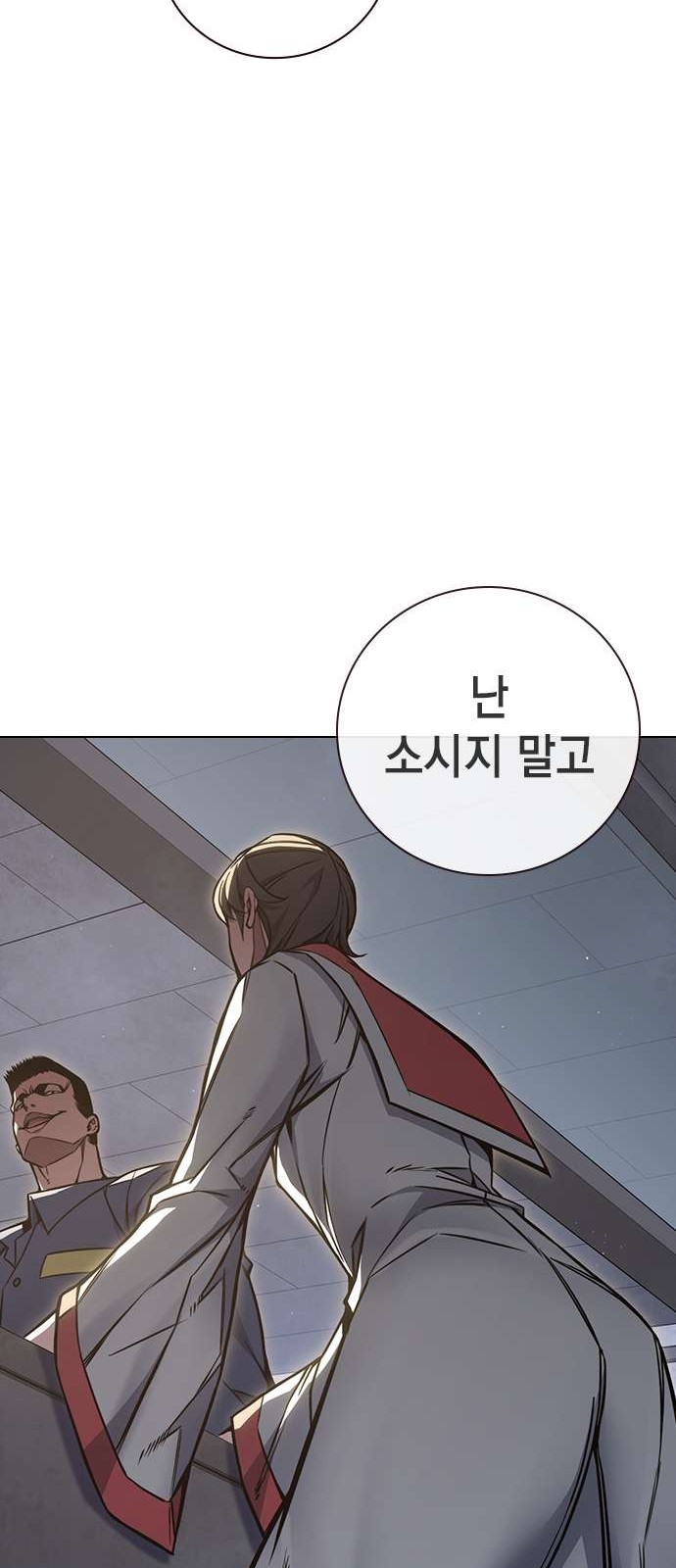99 페이지