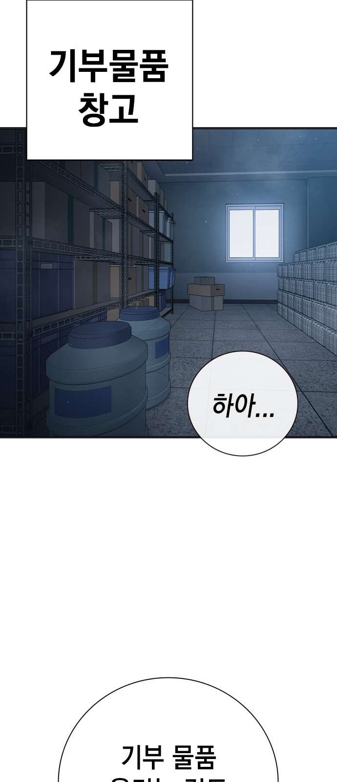 101 페이지