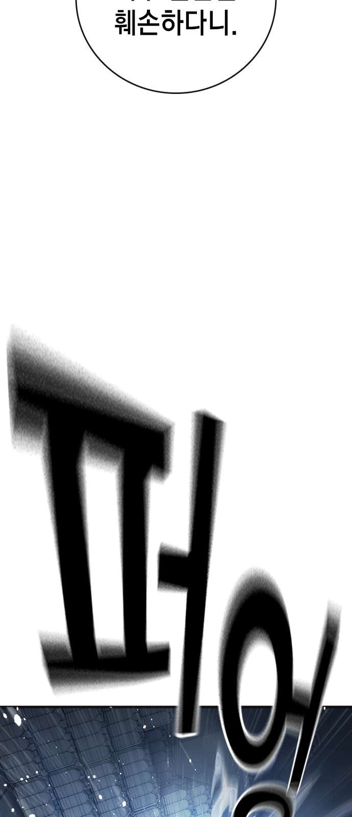 112 페이지