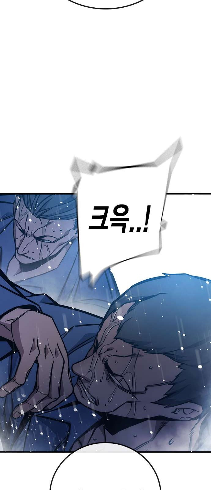 114 페이지