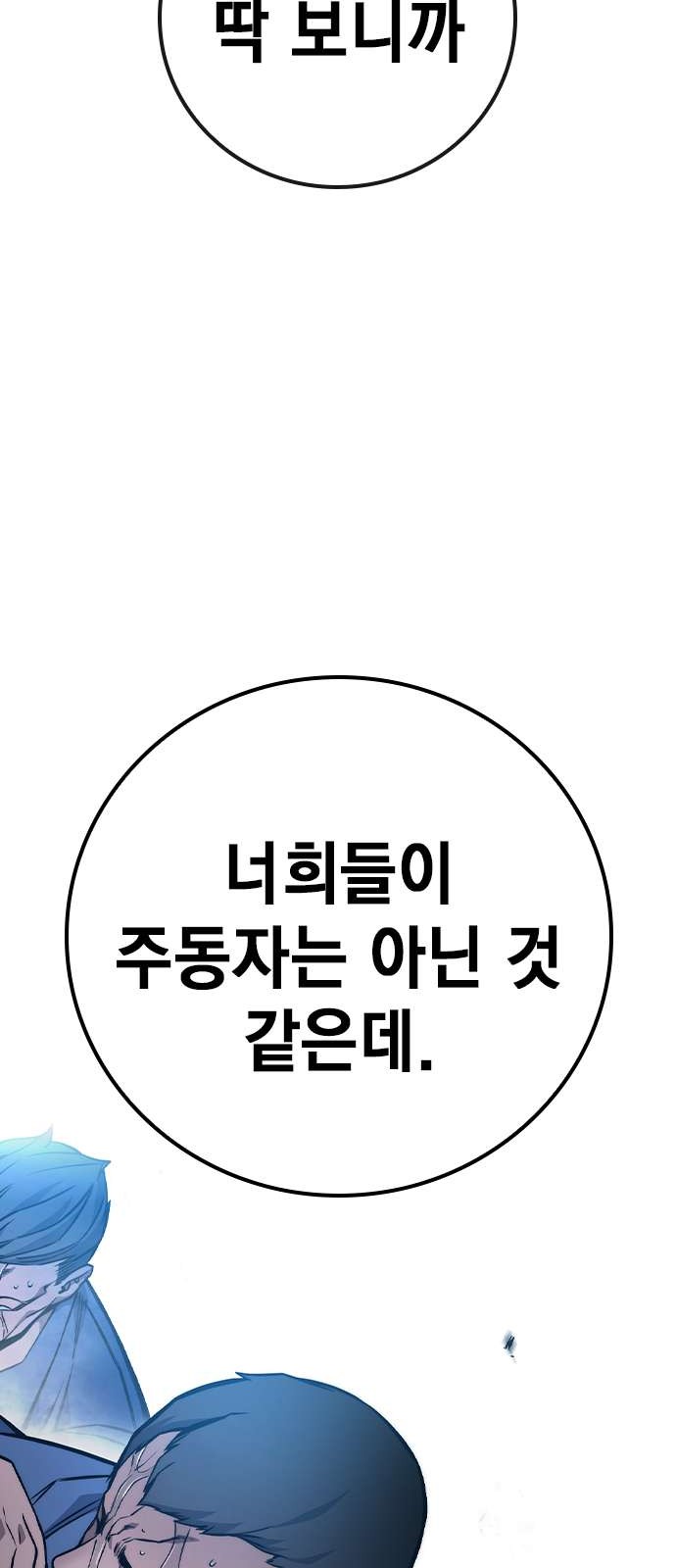 115 페이지