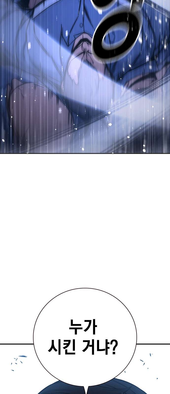 118 페이지