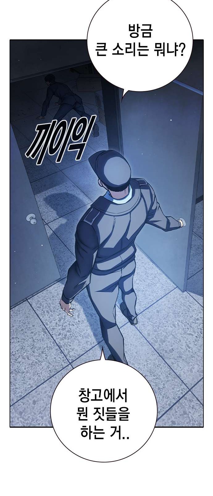 121 페이지