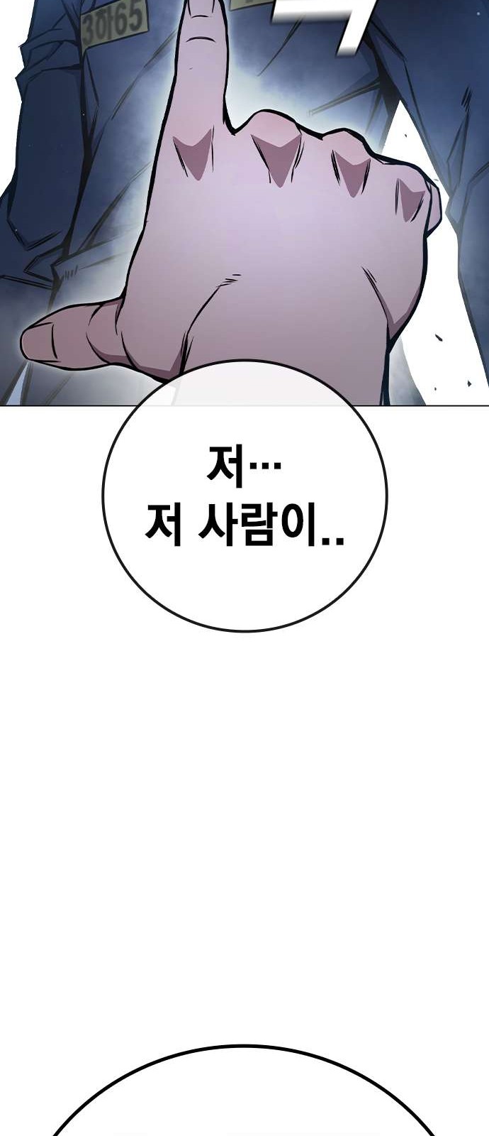 127 페이지