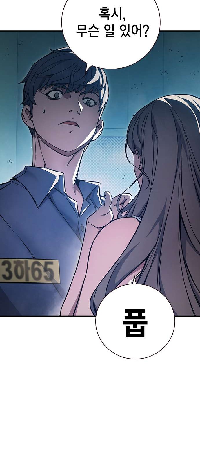 26 페이지
