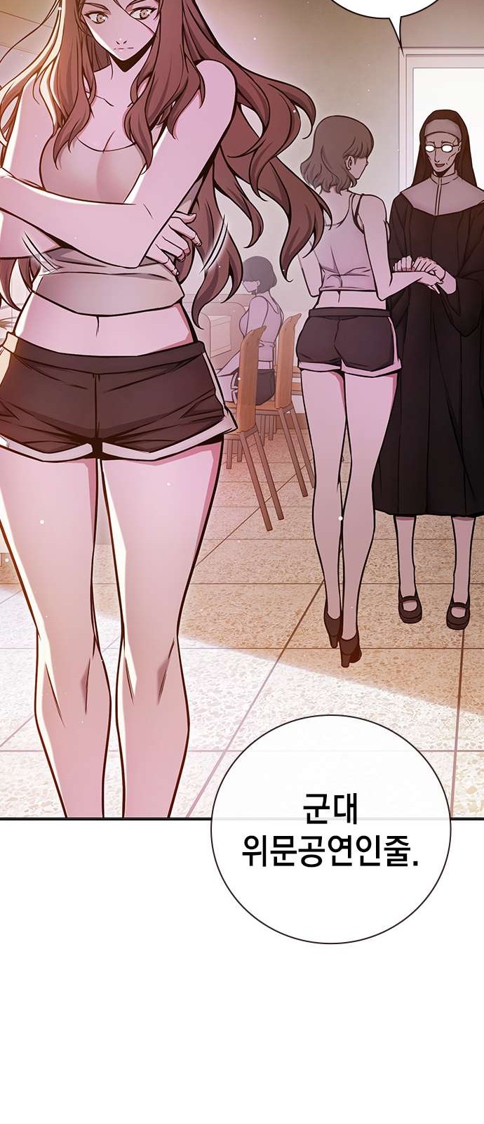 75 페이지