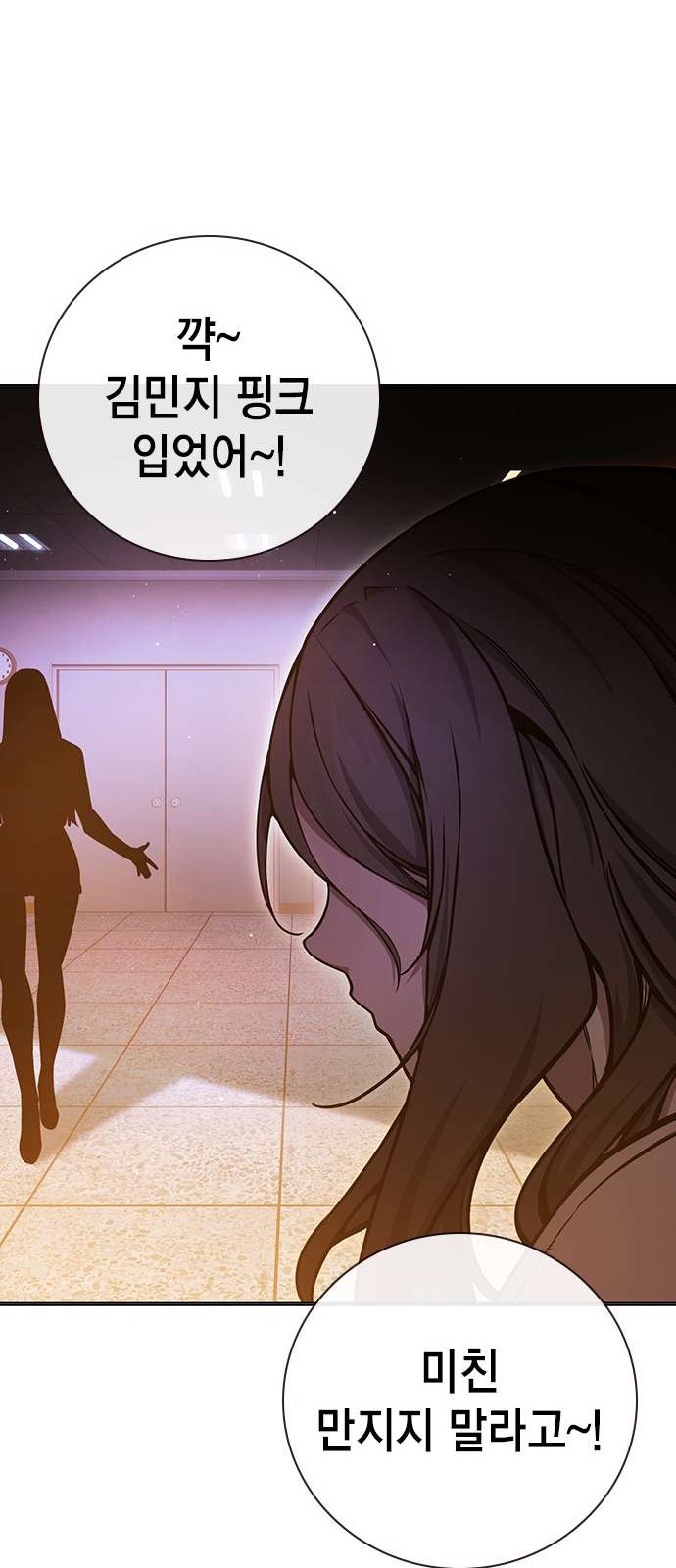 76 페이지