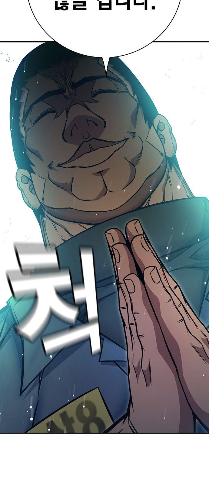 89 페이지
