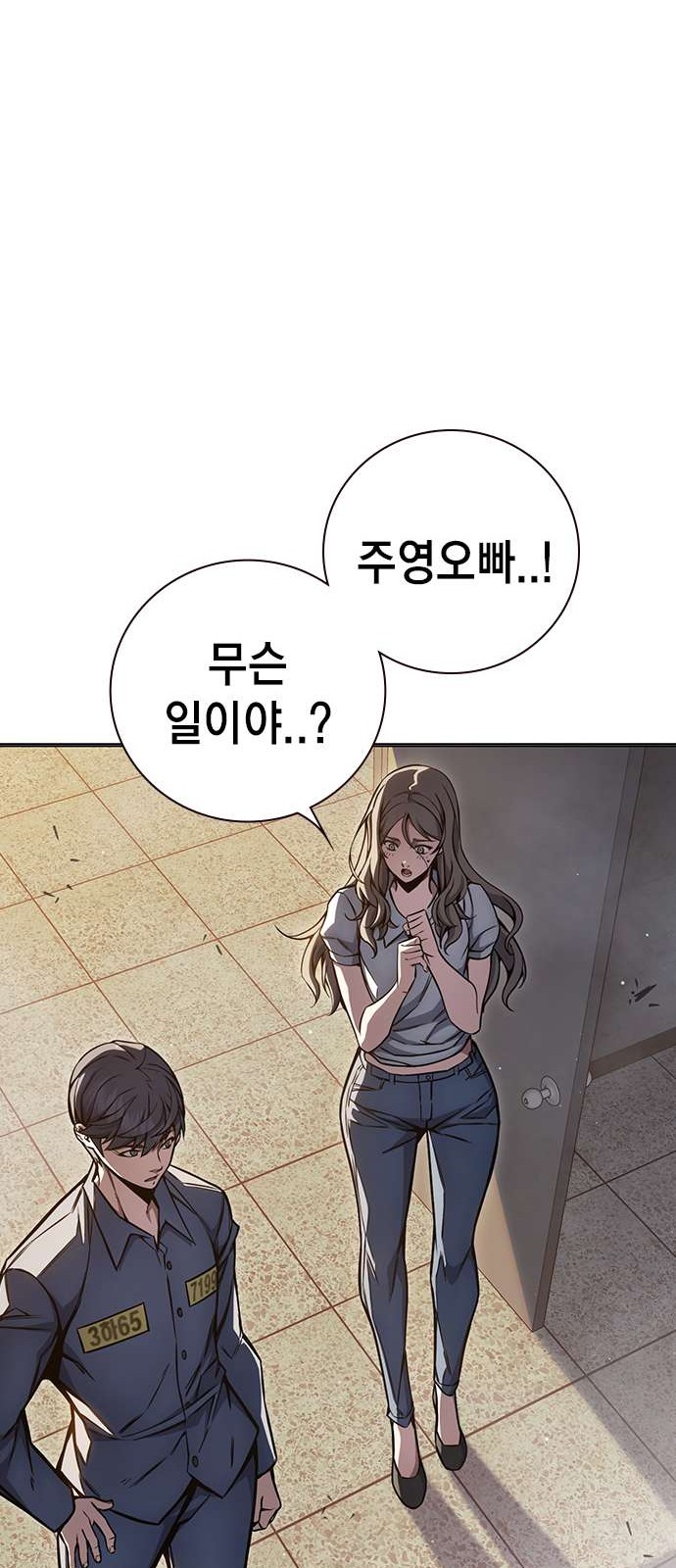 91 페이지