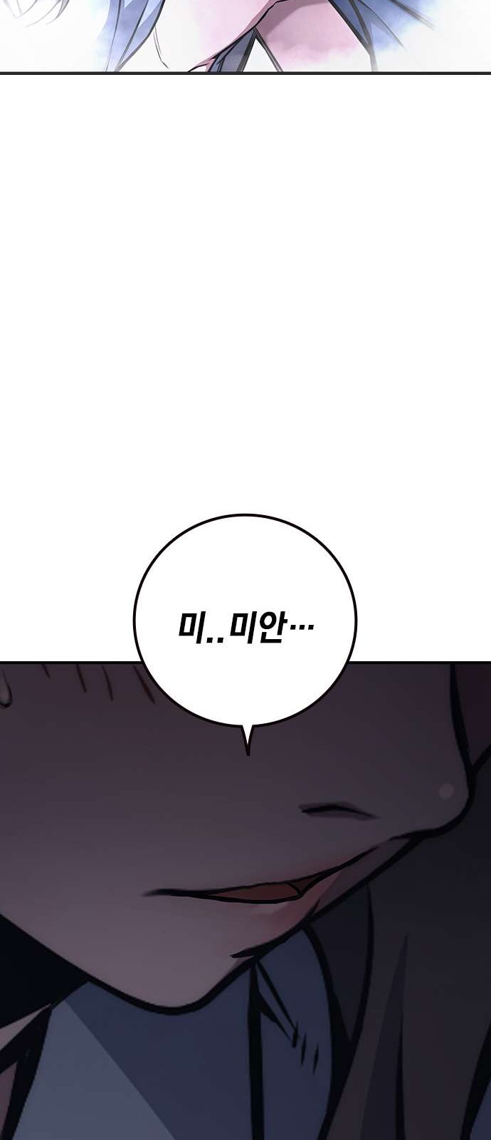 97 페이지