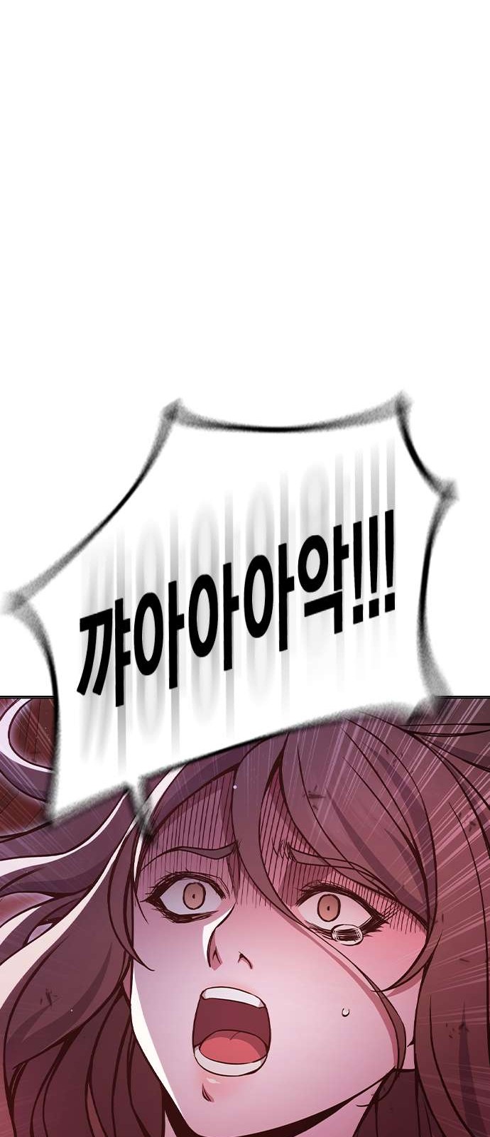 101 페이지