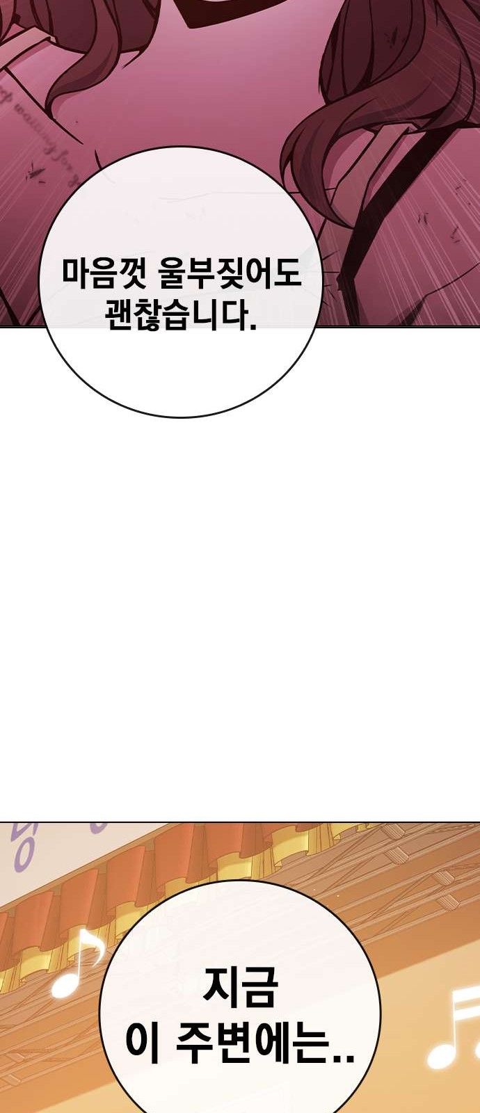 102 페이지