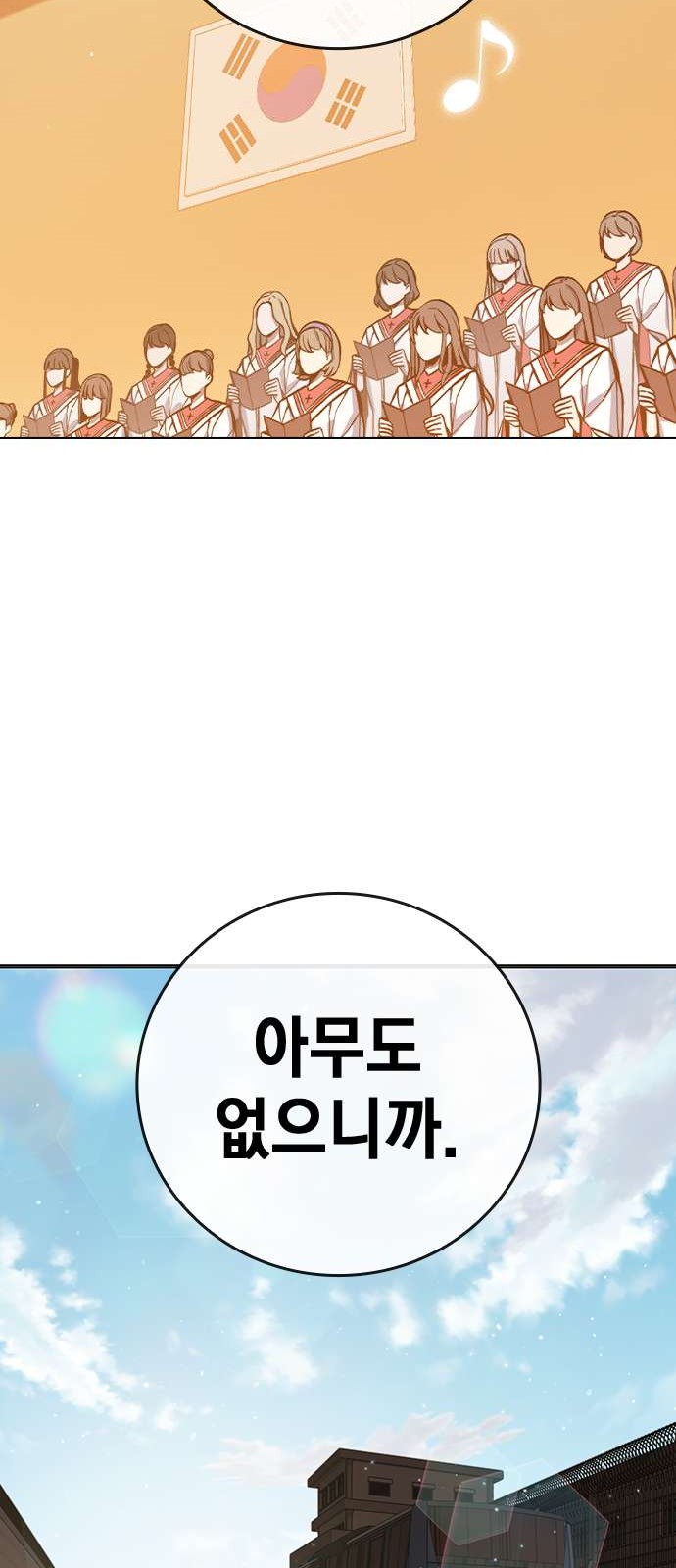 103 페이지