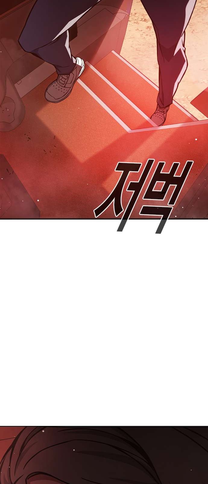 109 페이지