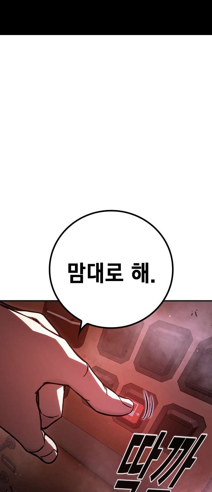 118 페이지