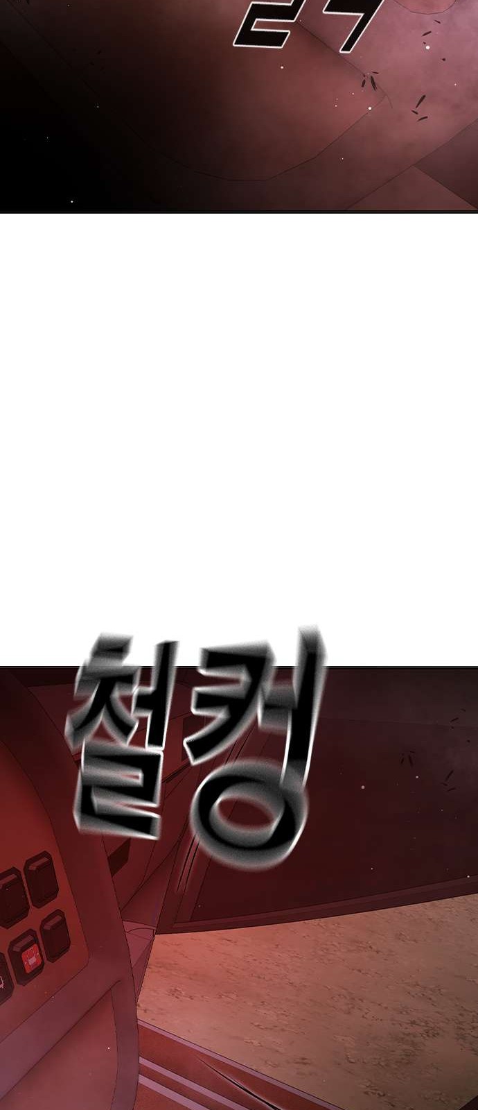 119 페이지