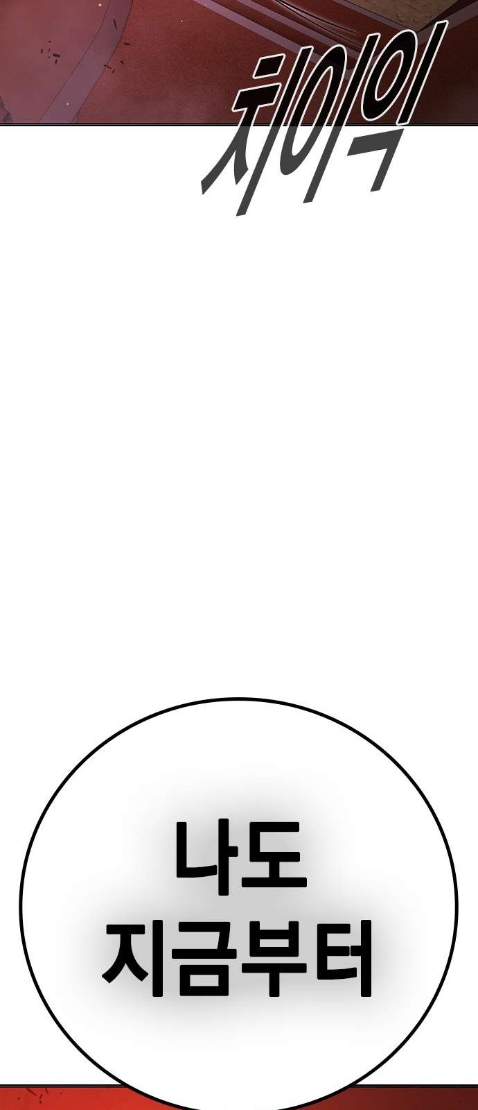 120 페이지