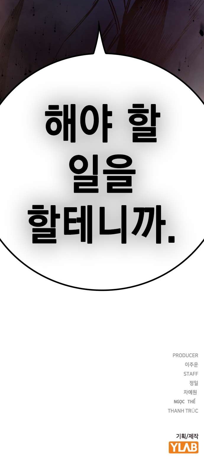 122 페이지